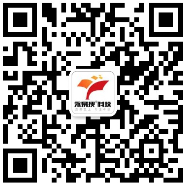 咨询微信