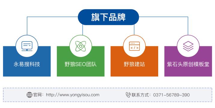 郑州建网站/制作网站你应该通过这些来看建站公司是否更好