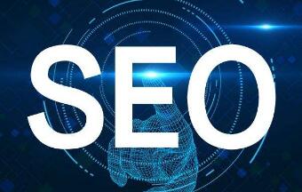 seo_标签_永易搜建站,您身边的网站建设专家!
